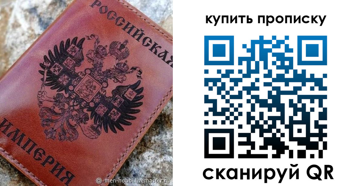 временная регистрация в Обояни